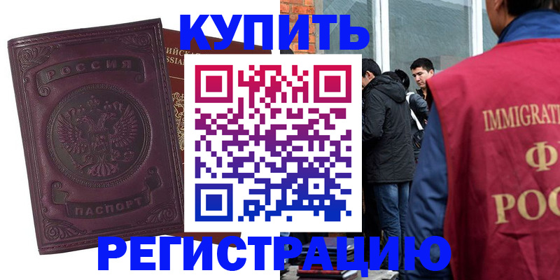 регистрация для школы в Переславль-Залесском